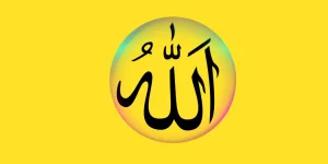 Rüyada Allah Görmek Ne Anlama Gelir?